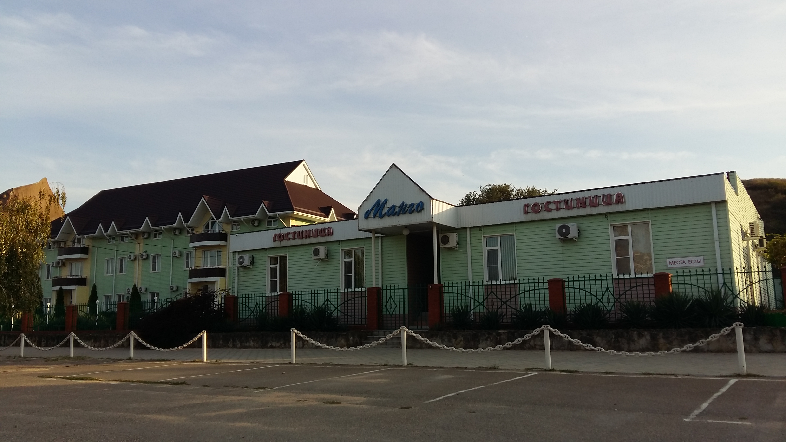 Фото отеля 2