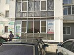 Муза (ulitsa Pobedy, 276к1) ، مركز تنمية الأطفال