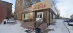 Narodnaya (Stepnogorsk, 3-y mikrorayon, 25), farmacia