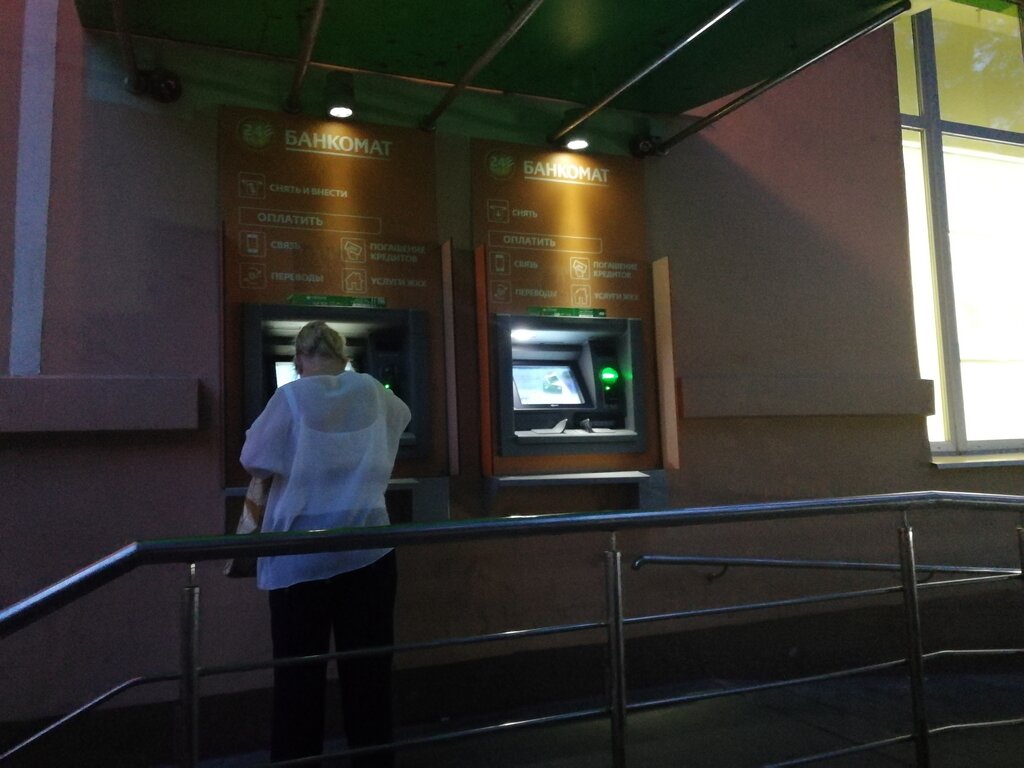 Bank Sberbank, Lubercy, photo