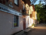 Стена (улица Юрия Гагарина, 42), centro de entretenimiento