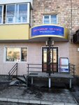 Деловые услуги (Narodnaya ulitsa, 21) ، محاسبون