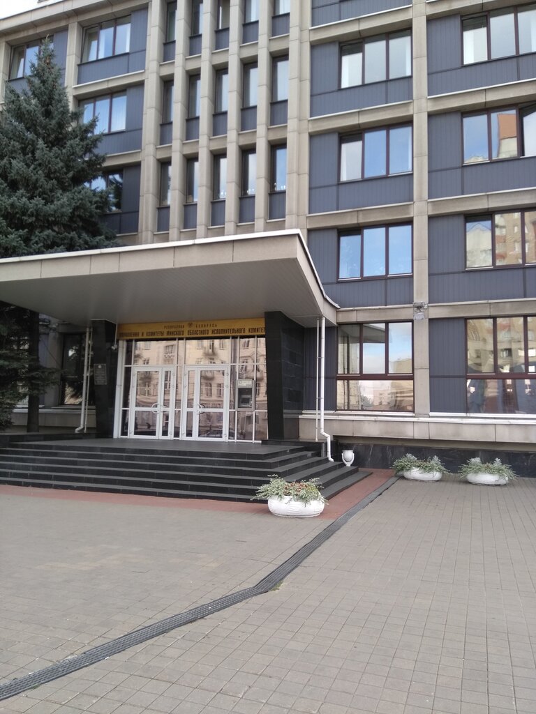 Social service Komitet po Trudu, Zanyatosti i Sotsialnoy Zashchite Minoblispolkoma, Minsk, photo