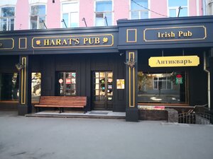 Harat’s pub (ул. имени А.М. Горького, 36), бар, паб в Саратове