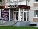 Эйфория (3-y mikrorayon, 2), beauty salon