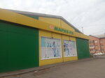 Мария-Ра (Вокзальная ул., 40), магазин продуктов в Тогучине