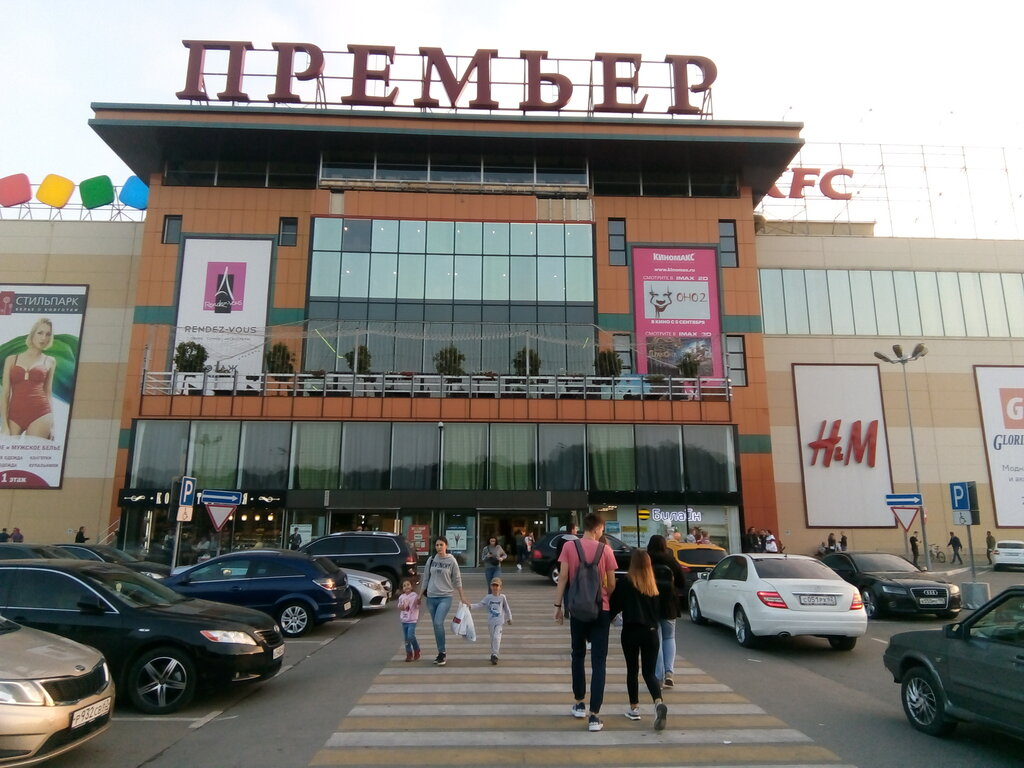 Больше не работает: Klever, магазин одежды, Рязань, Московское шоссе, 21 - Яндек