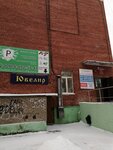 Telekomservis (ulitsa Mashinostroiteley, 7), cash and settlement center