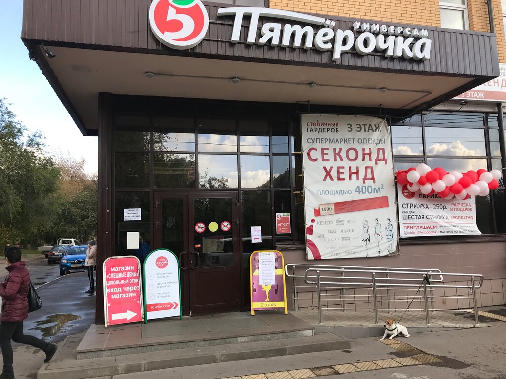 Segunda mano Stolichniy Garderob, , foto