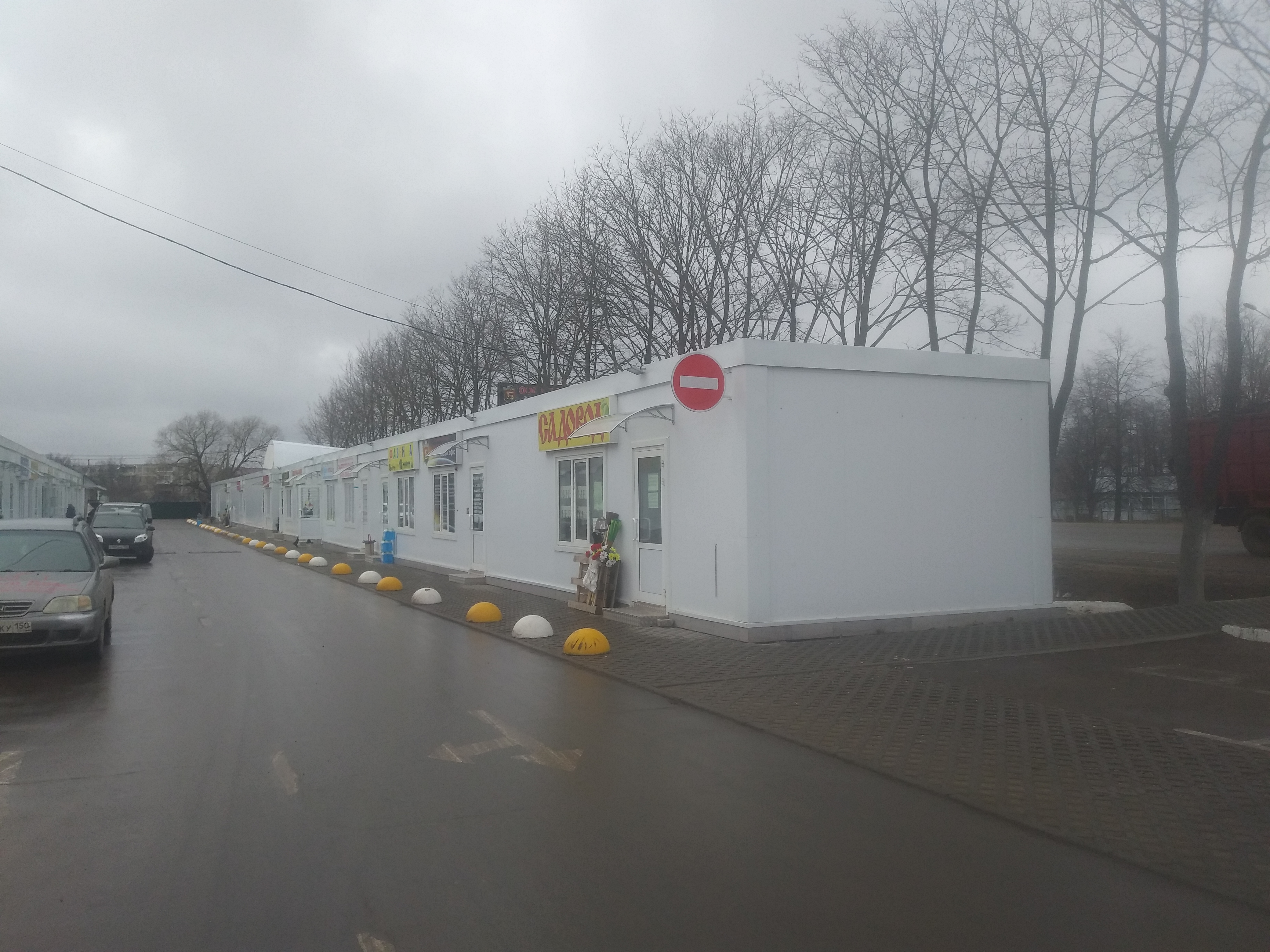 Венеция коммунистическая ул 104 стр 1 фото