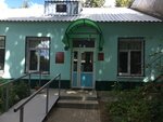 Центр ремесел (ул. Белинского, 63), культурный центр в Чкаловске