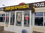 Mango (Kommunisticheskaya ulitsa, 91), comida rápida
