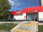 Magnit (ulitsa Pushkina, 46) ، محل بقالة