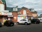 Avon (ulitsa Voroshilova, 22), perfume and cosmetics shop