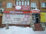 Yevrotyul, magazin (Sovetskaya ulitsa, 61), curtains, curtain rods