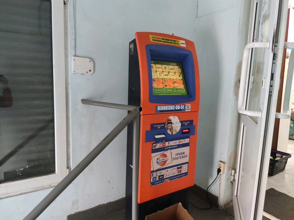 Payment terminal Цуп, Rostov‑na‑Donu, photo