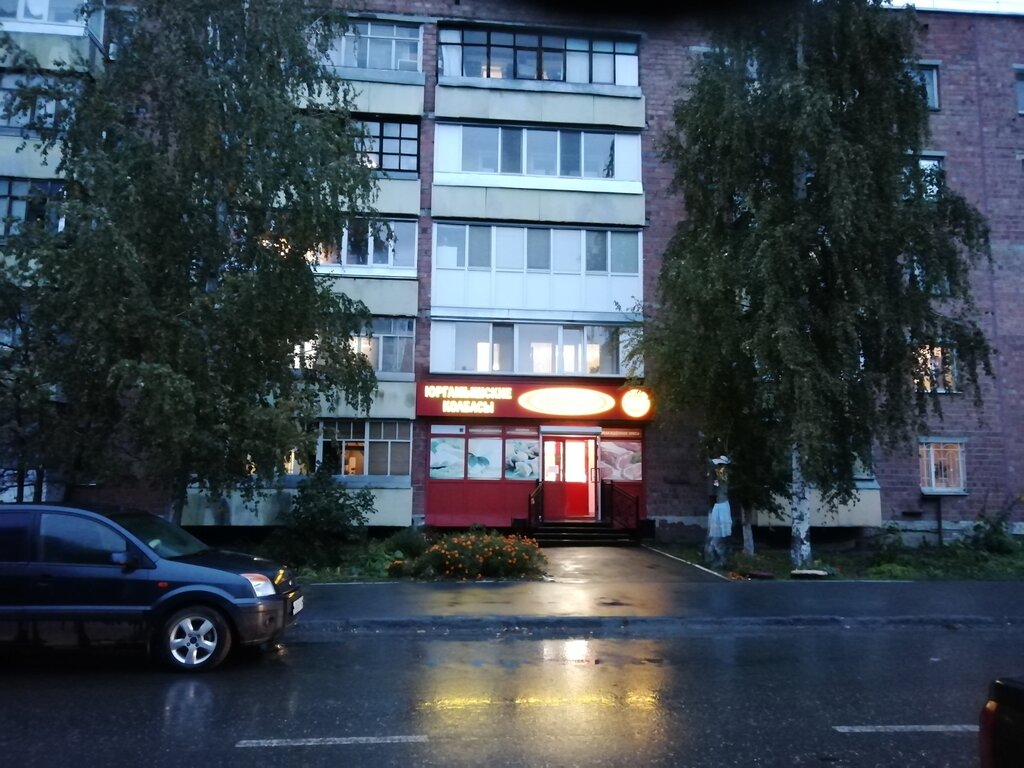 Tienda de carnes, embutidos Myasnoy dom Yurgamyshskiye kolbasy, , foto