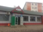 Визит (Lenina Street, 92А), grocery