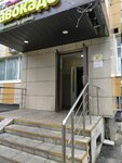 Все для Вас (Lipetskaya Street, 22), taller de sastrería