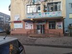 Stationery Store (Qulager shaǵyn aýdany, 65), papelería
