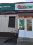 Meditsinsky tsentr Vitamed (Oktyabrskaya ulitsa, 19), medical center, clinic