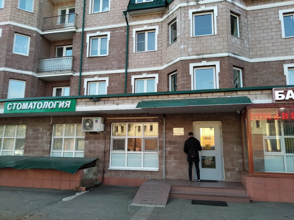 Dental clinic Stomatologicheskaya klinika Astron, Zvenigorod, photo