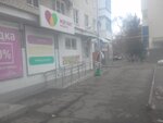 Magnit Kosmetik (Stepnaya ulitsa, 16), tienda de perfumes y cosmética