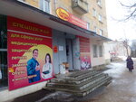 Заря (Советская площадь, 4, Ржев), оборудование для ресторанов во Ржеве