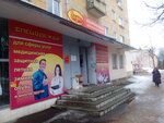 Заря (Sovetskaya Square, 4) ، معدات مطاعم