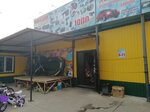 Хэйхе (Pushkina Street, 27), car wash
