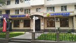 Radius travel (Shota Rustaveli Street, 28), travel agency