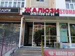 Jalousie (Sergeli District, Sergeli-VI dahasi, 3), persianas y estores enrollables