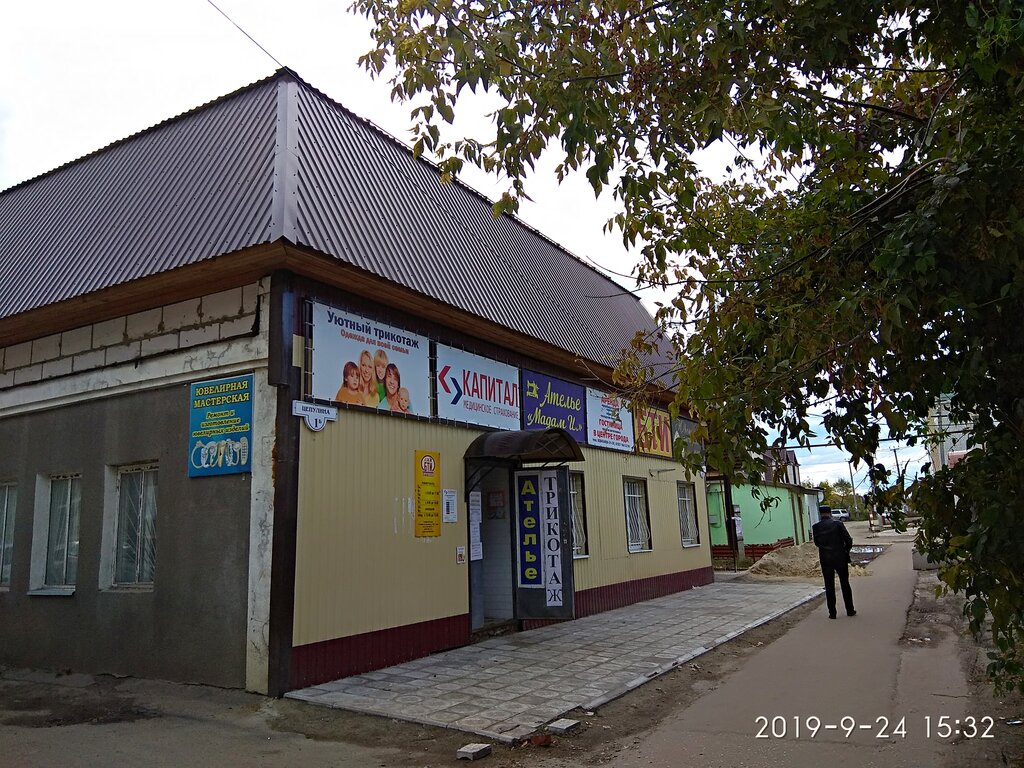 Bureau of technical inventory Rtishchevskoye otdeleniye Saratovskogo filiala Fgup Rostekhinventarizatsiya - Federalnoye Bti, Rtischevo, photo