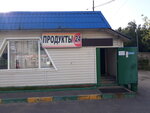 Магазин продуктов (mikrorayon Belaya Dacha, 13Б), grocery