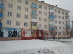 Бельё и купальники (ulitsa Bratyev Serebryakovykh, 9), lingerie and swimwear shop