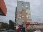 Мясной (ulitsa 70 let Oktyabrya, 7), butcher shop