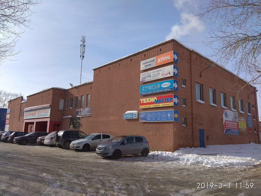 ЖК "мкр. 32А" - Республика Башкортостан, Октябрьский, пр. Московский, 10 - от СК