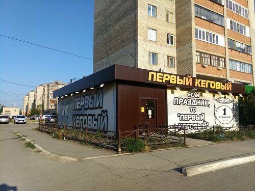 Bar, pub Кеговый пив-бар, , foto