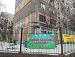 Azhek (Aqsaı-4 shaǵyn aýdany, 16), jardín de infancia, guardería