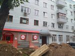 Zelenodolskoy predpriyatiye Lift (ulitsa Frunze, 20), lifts and equipment