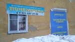 Pochemuchka, mnogoprofilny semeyny tsentr (ulitsa Energetikov, 14) ، دروس خصوصية