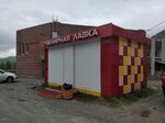 Made in Khibiny (ulitsa Kondrikova, 4Б), gift and souvenir shop