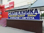 Красное&Белое (Державинская ул., 17), алкогольные напитки в Тамбове