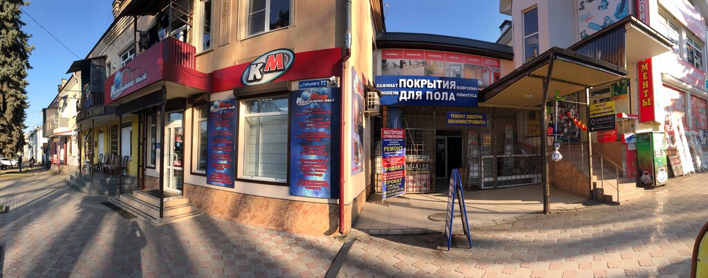 Watch shop Циферблат, Nalchik, photo