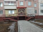 Магазин кондитерских изделий, кофе и чая (3-y mikrorayon, 1), tetería