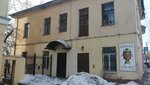 Антиквариат (Pushkina Street, 6) ، أنتيكات وآثار