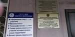 Государственный земельный надзор (Lazareva Street, 48) ، أعمال المسح