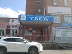 Gosudarstvennaya zhilishchnaya inspektsiya Kemerovskoy oblasti, g. Prokopyevsk (ulitsa Yesenina, 48), state supervisory bodies