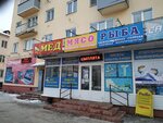Pchyolka (Lezhnevskaya Street, 173) ، العسل وتربية النحل