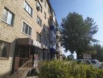 Gold (ulitsa Kommunarov, 95), beauty salon